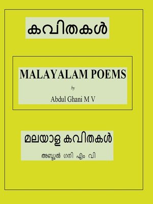 cover image of Malayalam Poems
